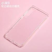 Апельсин, Xiaomi 9 один