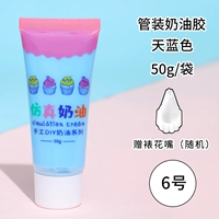 Лазурный, 50 мл