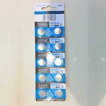 LR1130 button battery 10 packs