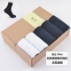 Tất chân màu đen vớ nam bằng sợi tre vớ mùa xuân và mùa thu vớ cotton kinh doanh vớ nam vớ nam màu đen
