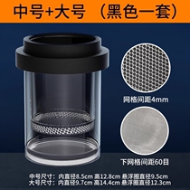 Crazy aquatic plant guppy breeding box fry isolation box floating incubator suspended incubation box