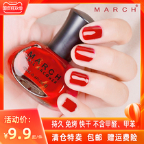 Nail Polish womens red red long lasting quick-drying waterproof not easy to fade not easy to peel toe nail nail China Red