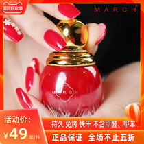 March Nail Polish womens new big red lasting China red red red Net Red Girl quick dry free roast can not be peeled