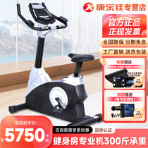 Loisirs Canon K9 5 Fitness Car Commercial Contrôle magnétique Contrôle électrique Gym Dynamic Bike Mute K9 5W K9 5P