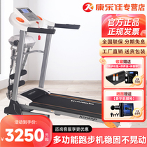 Recreation Canon Multifunction Home Electric Treadmill K240C-1 Foldable Indoor Sports Treadmill Fitness