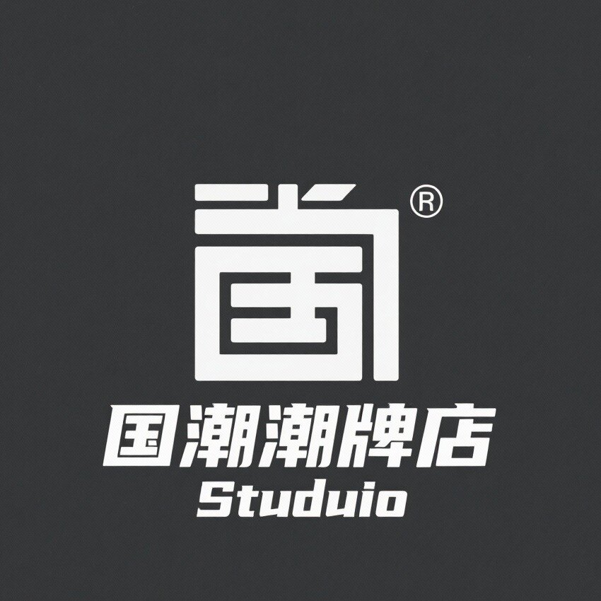 国潮集合店Studio的LOGO
