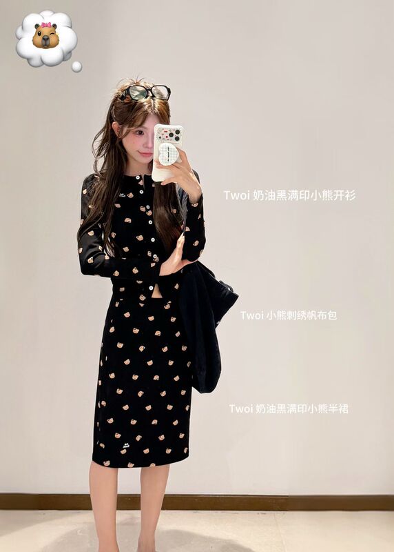 Twoi Bear Series Cream Black All-Over Bear Print Cardigan All-Over Bear Print Skirt ins Trendy