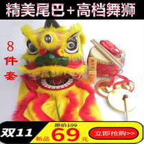 Upgraded version of exquisite fur lion 6 inch dance lion lion dance set set props kindergarten 2-10 year old children dance lion