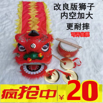 Children dance lion head lion lion lion dance children dance lion dance performance clothes dance lion head toy lion dance props full set