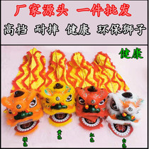 Fall-resistant Lion childrens lion dance props set 9 inch 2-15 year old kindergarten performance lion head lion lion wake suit 6