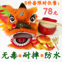 Childrens lion dance props lion lion lion lion Foshan lion dance lion head set toy