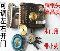 Upgrade Xinghui 9219 exterior door lock Cross Key old anti-theft door lock three safety lock garage lock wooden door lock