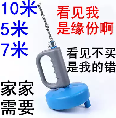 Through the sewer, through the toilet tool, household kitchen, toilet dredger, through the pipe, blockage, hand-cranked 10 meters, 7 meters, 4 meters