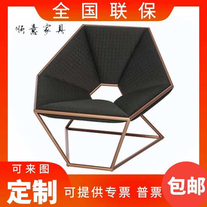 Spot high-end Nordic minimalist designer furniture living room hardware tea table Alien creative metal sofa chair 1