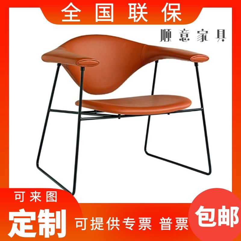 High-end Spot Minimalist Casual Chair Armchair Creativity Fashion Chair Nordic Designer Chair Retro Iron Art Chair