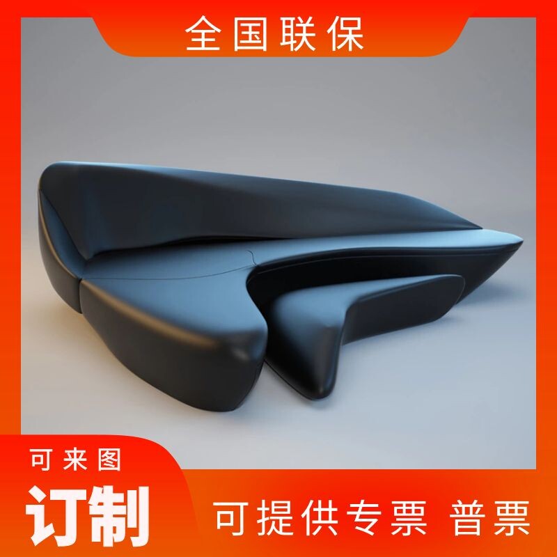 High-end Spot Italy Zaha Fiberglass Moon Sofa Creative 7-Shaped Arc Corner Sofa Combination