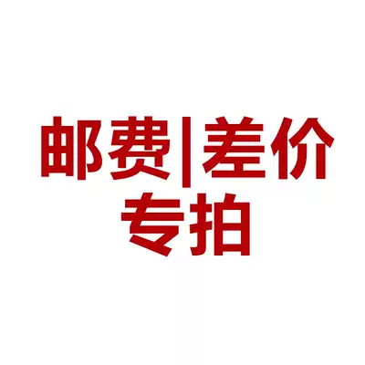 Make up the difference hyperlink