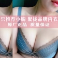 悦心动