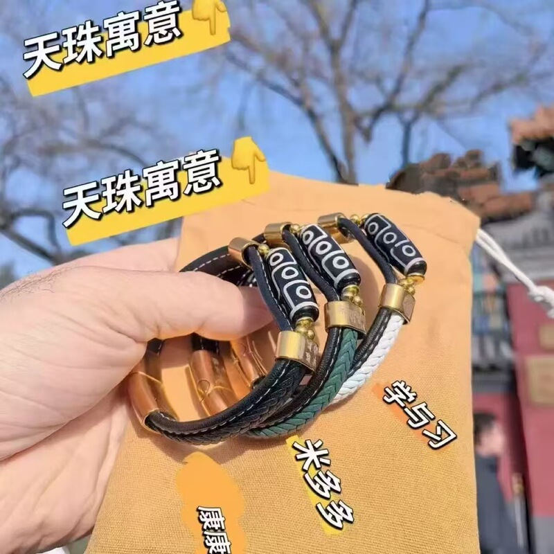 2025 Fashion Bracelet Tibetan Style Leather Nine-Eyed Dzi Bead Peace Bracelet Ethnic Style Unisex Couple Bracelet