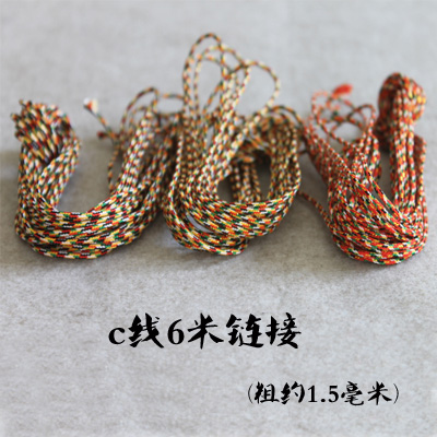 B dòng ngọc bích 1.5mm dòng Jinlun DIY handmade vòng đeo tay vòng chân vật liệu gói yêu cầu dòng - Vòng chân lắc chân vàng PNJ