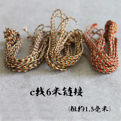 B dòng ngọc bích 1.5mm dòng Jinlun DIY handmade vòng đeo tay vòng chân vật liệu gói yêu cầu dòng - Vòng chân