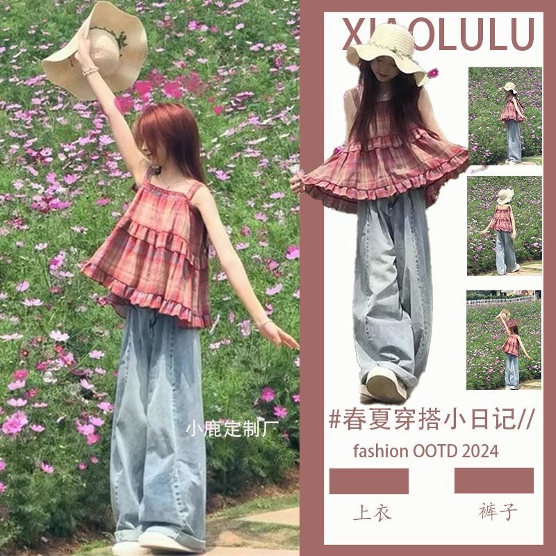 Girls' Plaid Suspender Top, Sleeveless, Loose, High-End, Stylish, Fashionable, Creamy Children's Clothing, Summer Clothing for Girls, Trendy