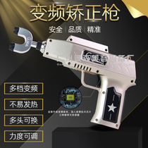 American electric chiropractic orthotic spine orthotic cervical spine orthodontic orthodontic gun spinal correction gun 980 Newton