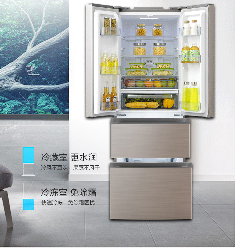 Tủ lạnh Midea Midea BCD-318WTPZM (E) nhà nhiều cửa bốn cửa chuyển đổi tần số thông minh không có sương giá - Tủ lạnh tủ lạnh 4 cánh