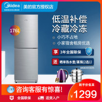 Midea refrigerator double door 176 liters L household energy-saving energy-saving two-door refrigerator and freezer small mother and baby rental dormitory