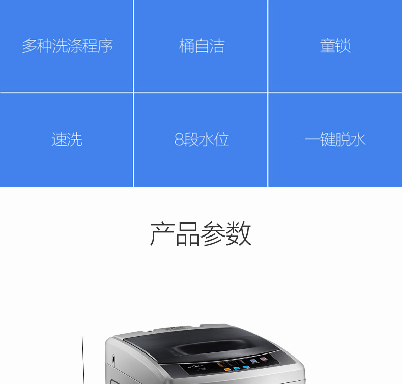 Máy giặt sóng Midea Midea 7,2 kg kg hoàn toàn tự động hộ gia đình Máy giặt sóng nhỏ tiết kiệm năng lượng - May giặt máy giặt panasonic 9kg