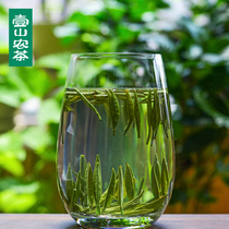 Yishan agricultural tea green tea 2021 new tea bulk bird tongue tea Mengdingshan Tea Alpine Green Tea 250g