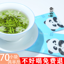 2021 New Tea Jasmine tea Super Bitan fried flower snow thick flavor small package 250g (70 small bags in total)