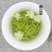 Jasmine Tea 2021 New Tea Super Sichuan Bitan Fried Flower Snow Mingchai Tea Canned 200g