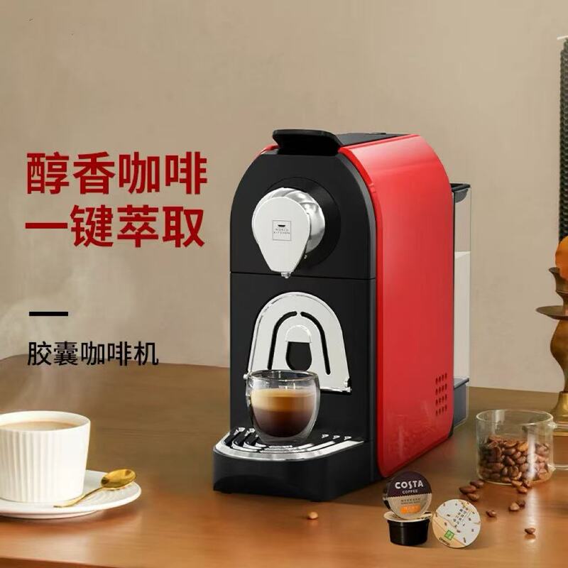 Corning Genuine Capsule Coffee Machine, Small, Fully Automatic, Suitable for Home Use