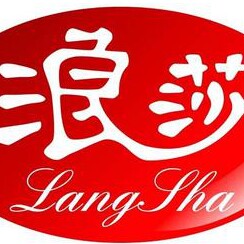 浪沙内衣店铺