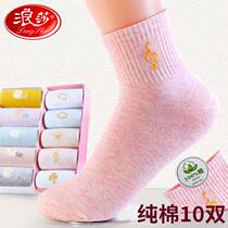 Langsha official flagship store socks womens spring autumn and winter pure cotton mid-tube womens socks 100% cotton deodorant autumn short