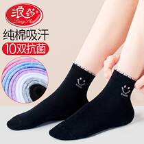 Langsha official flagship store socks womens mid-tube socks pure cotton spring and autumn models black with leather shoes long tube tide autumn and winter