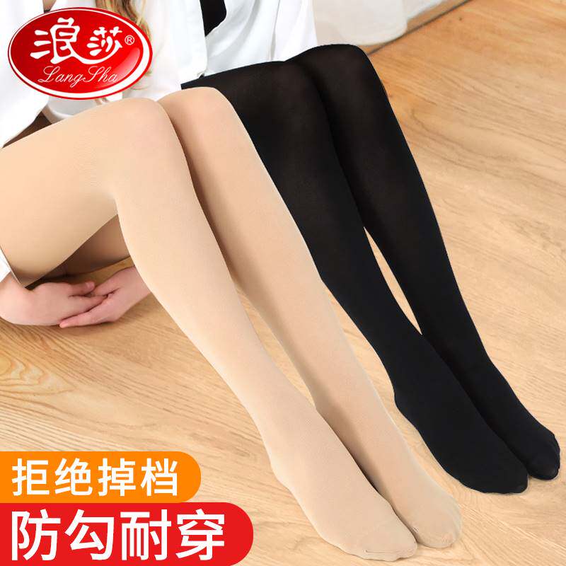 Langsha official flagship store stockings women's spring and autumn anti-snag silk plus long tube velvet pantyhose autumn black