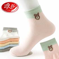 Langsha official flagship store socks womens cotton mid-tube socks autumn and winter deodorant cotton stockings spring and autumn womens cotton socks