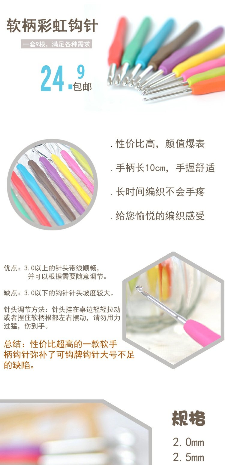Alumina silicone mềm xử lý màu móc công cụ thiết lập len kim móc phụ kiện may - Công cụ & vật liệu may DIY thước đo laser bosch