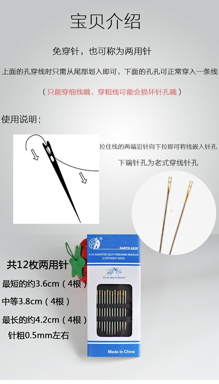 Handmade công cụ vải xuất khẩu đôi nuốt tay kim kim thép may kim nhiều loại phù hợp - Công cụ & vật liệu may DIY kim may