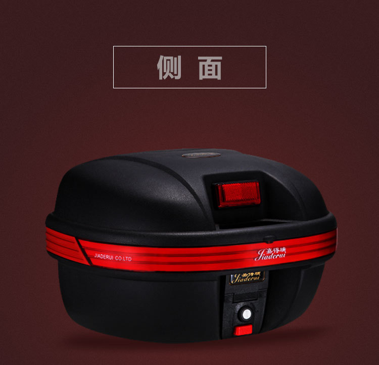 Jiadui xe gắn máy đuôi hộp thân cây nhỏ xe điện trung bình thân cây có thể được cài đặt đèn dẫn phổ quát phát hành nhanh chóng hộp đựng đồ cho xe máy
