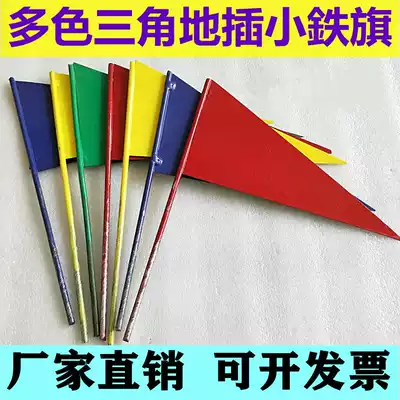 Pennant small iron flag Small red flag Track and field venue discus javelin shot put flag flag flag flag flag of the games