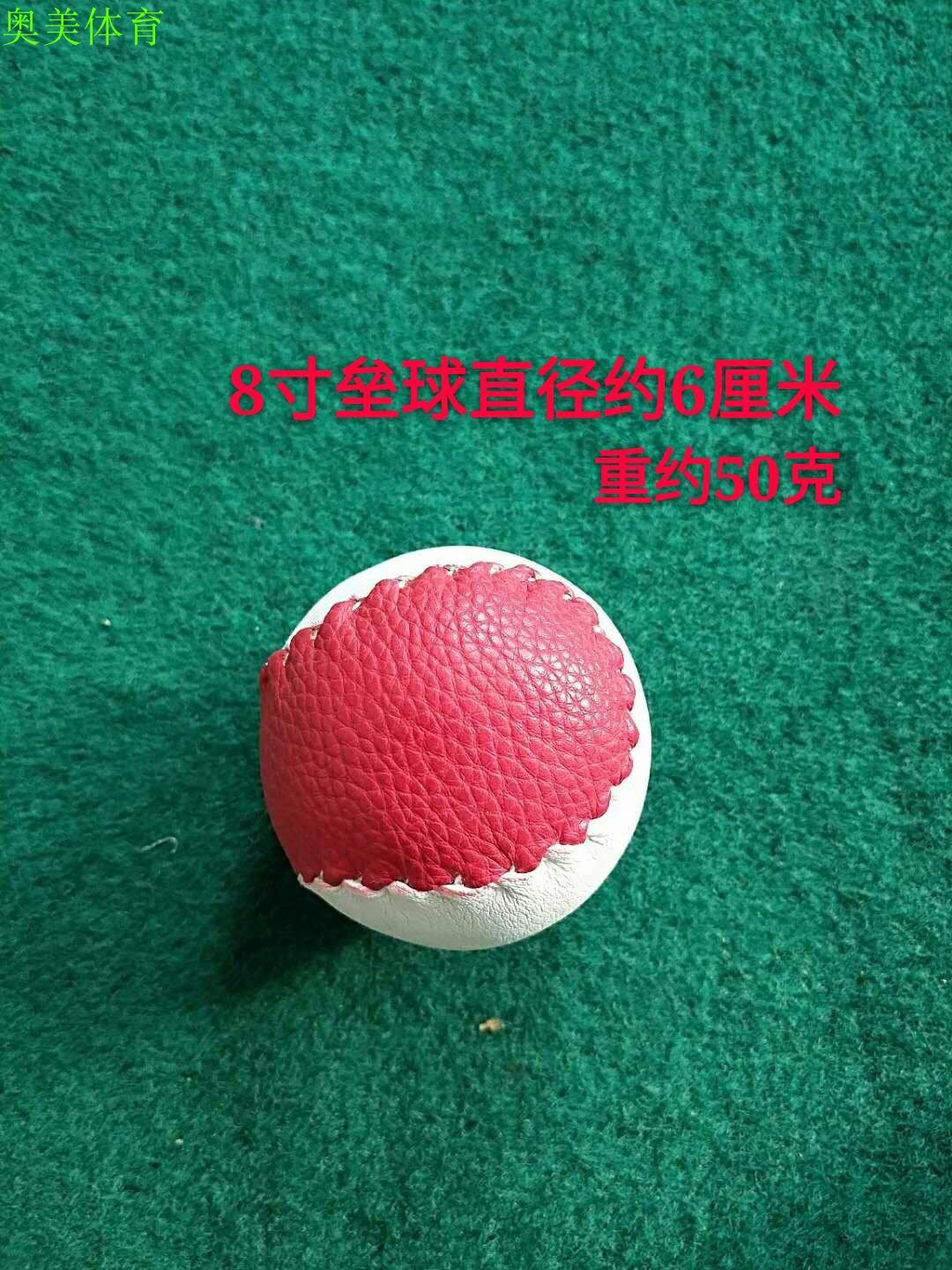 10 inch 8 inch 12 inch bóng chày chuyên nghiệp bóng chày thủ công may bóng mềm học sinh tiểu học và trung học thực hành kiểm tra bóng - Bóng chày mũ lưỡi trai bóng chày	