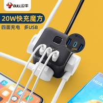 Bull Magic Square Socket Inserts with usb Charging Interface Swap Multi-plug in Huawei type-c Quick Charge 20W PLUG
