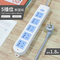 5 Вставьте 1 переключатель синий и белый 1,8 м 602