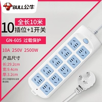 10 Вставка 1 Переключатель синий и белый 10м 605