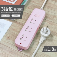 3 Вставка 1 Порошок переключателя 1,8 м B8030H