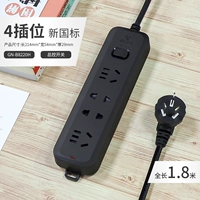 4 точка 1 переключатель черный 1,8 мл. B8220H