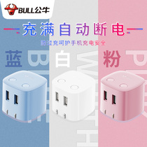 Bull converter with usb anti-overcharge socket multifunction automatic power-down wireless row-plug smart mini plug